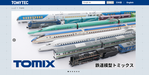 Uniquely integrated in the Takara Tomy Group, TOMYTEC creates precision-made, high-quality model train products with user-driven input.