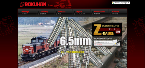 ROKUHAN has redefined Z gauge railroads since 1992, crafting a unique world within 6.5mm rail width.