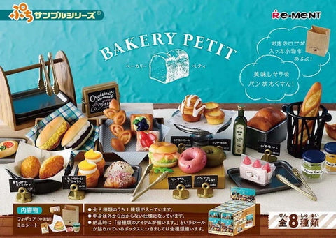 RE-MENT sets of mini bread loaves with a realistic texture